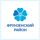 Фрунзенский район